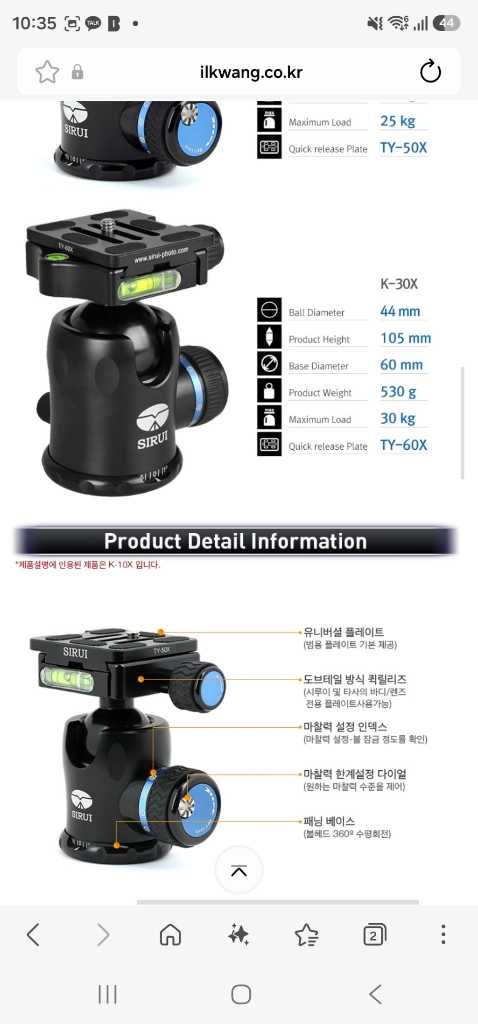 시루이 k-30x 중대형 카메라 볼헤드 이미지