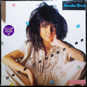 마츠바라 미키 Paradise Beach LP 미개봉 신품 이미지