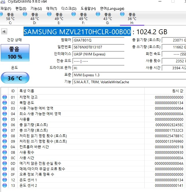 삼성 PM9A1 M.2 NVMe SSD 1TB 이미지