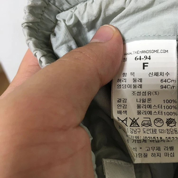 TIME 타임 바스락 밴딩 팬츠 64 이미지