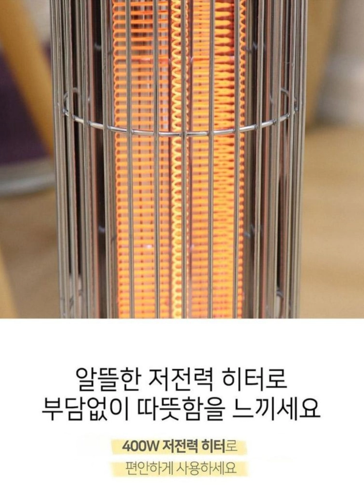 카본히터 이미지