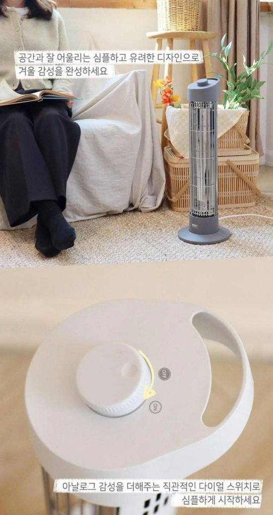 카본히터 이미지