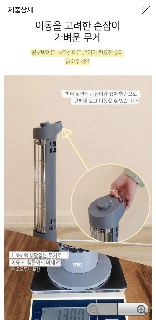 카본히터 이미지