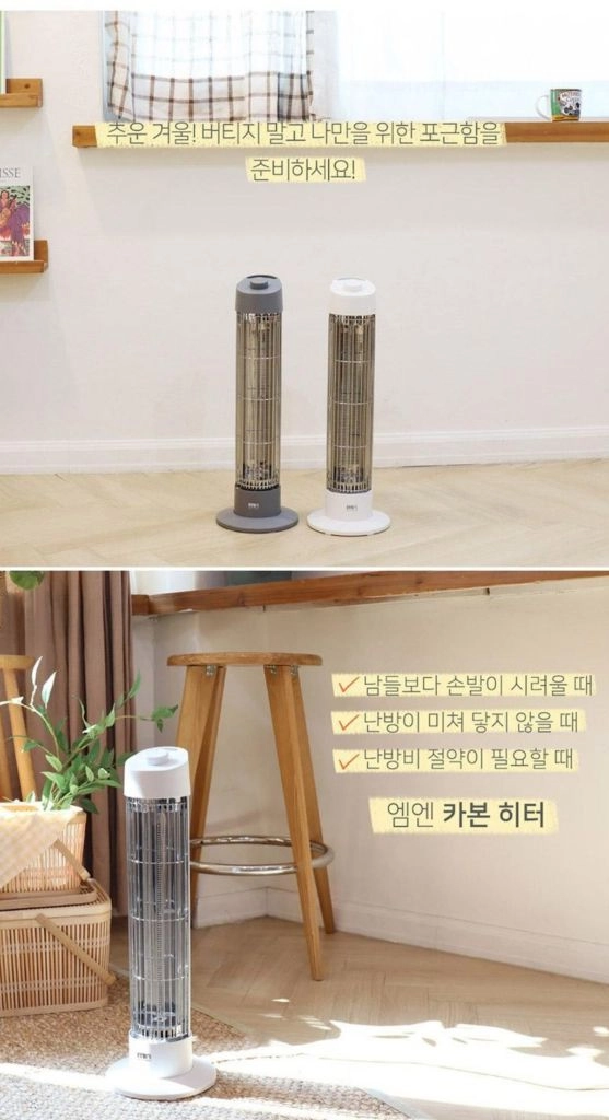 카본히터 이미지