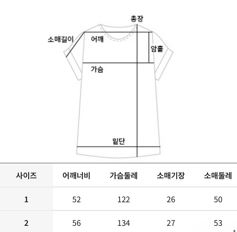 공구우먼 카리닌 루즈핏 스트라이프 후드 티셔츠 이미지