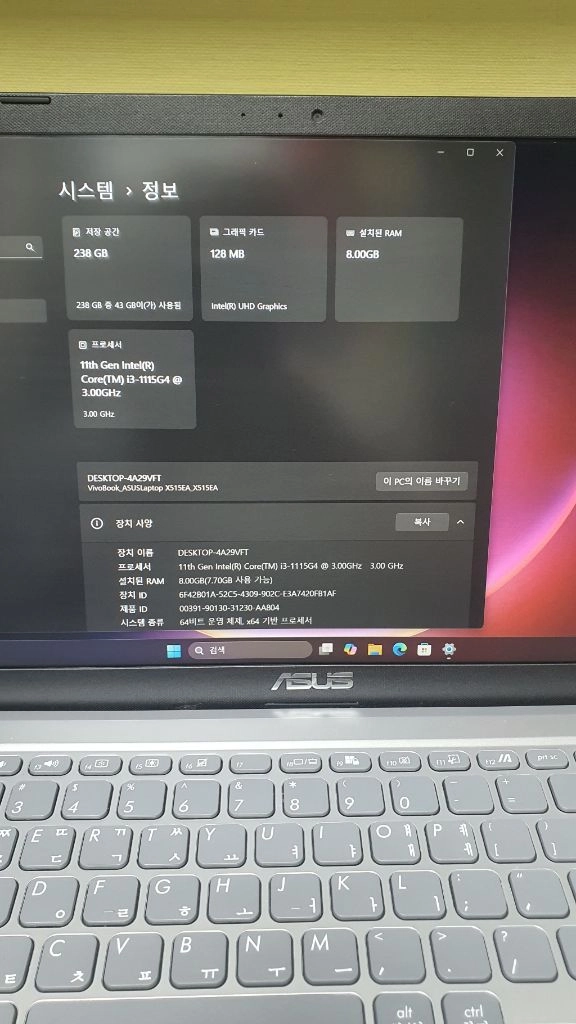 아수스 노트북 11세대 cpu.사용감적고 상태 좋습니다. 이미지
