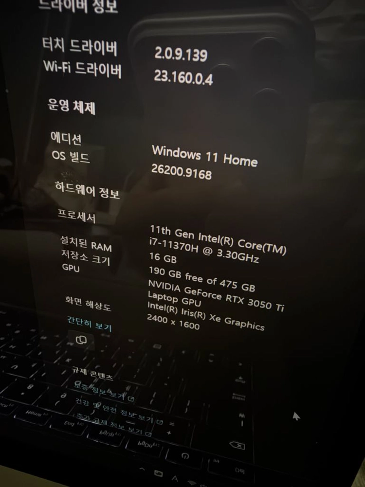 서피스 랩탑 스튜디오 i7/16GB/512GB 이미지