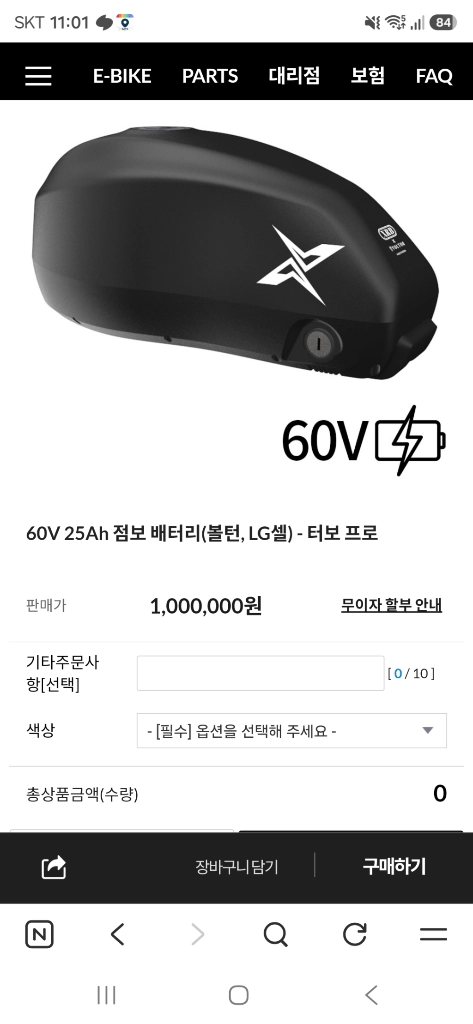 전기자전거용 60V 25Ah 배터리 이미지