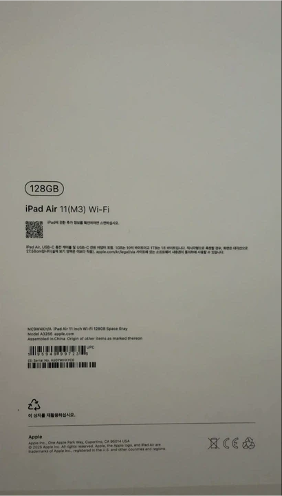 아이패드 에어 11인치 M3 128GB Wi-Fi 스페이스 그레이 이미지