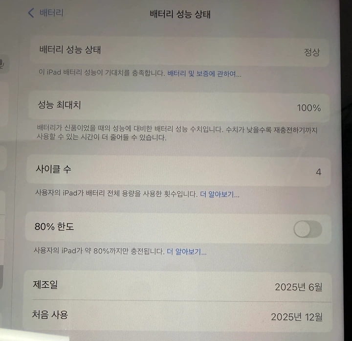 아이패드 에어 11인치 M3 128GB Wi-Fi 스페이스 그레이 이미지