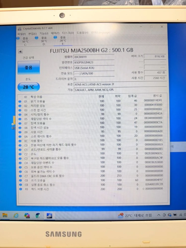 노트북용 하드디스크(HDD)2.5인치,500기가,후지쯔,건강상태좋음 이미지