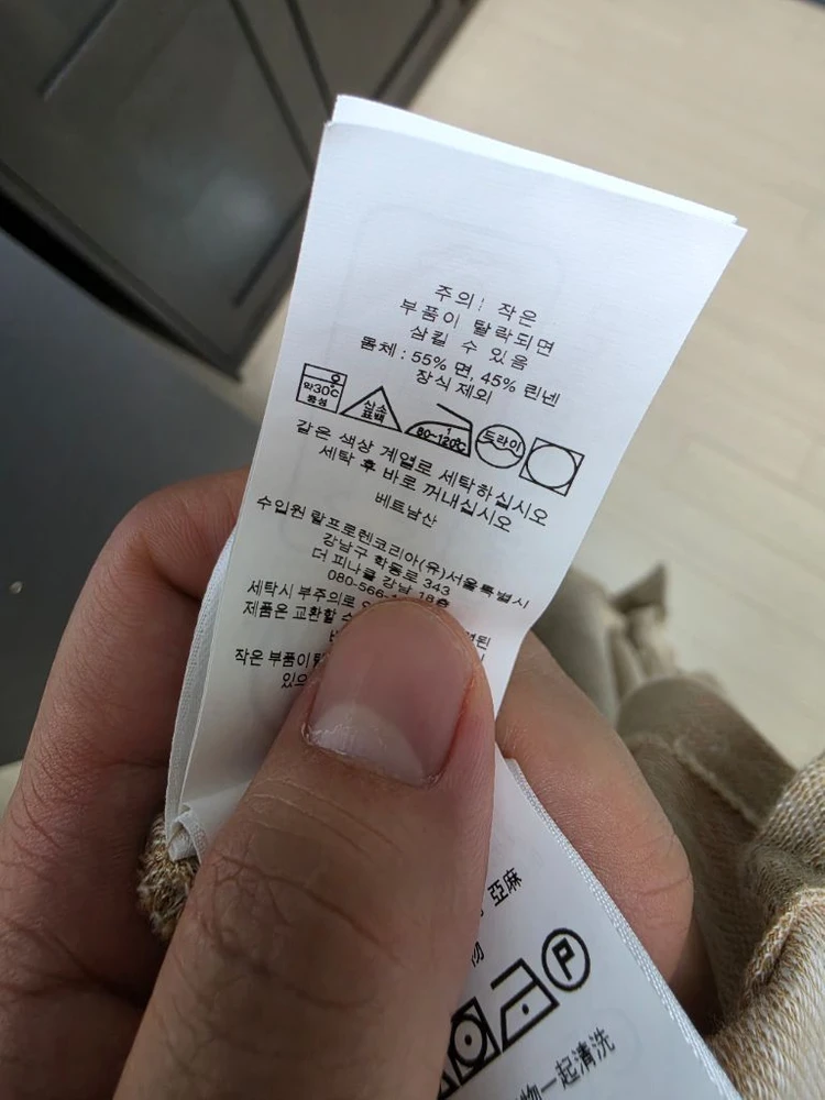 폴로 랄프로렌 반팔 카라티 클래식 M 이미지