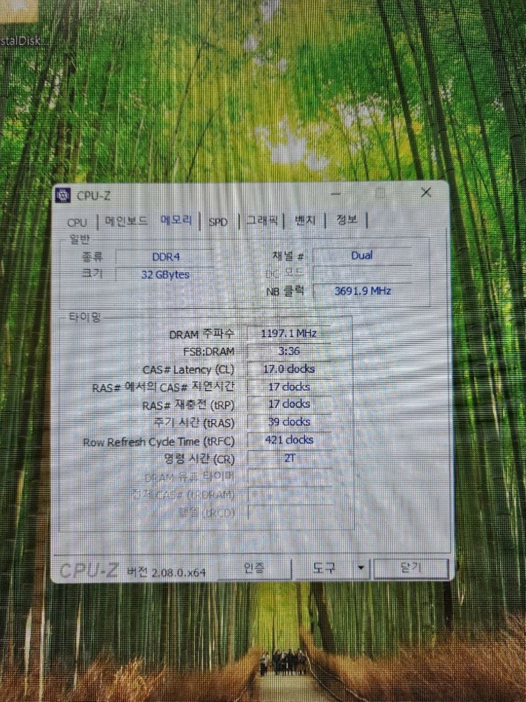 ddr4 2400T 16gb * 2개 이미지