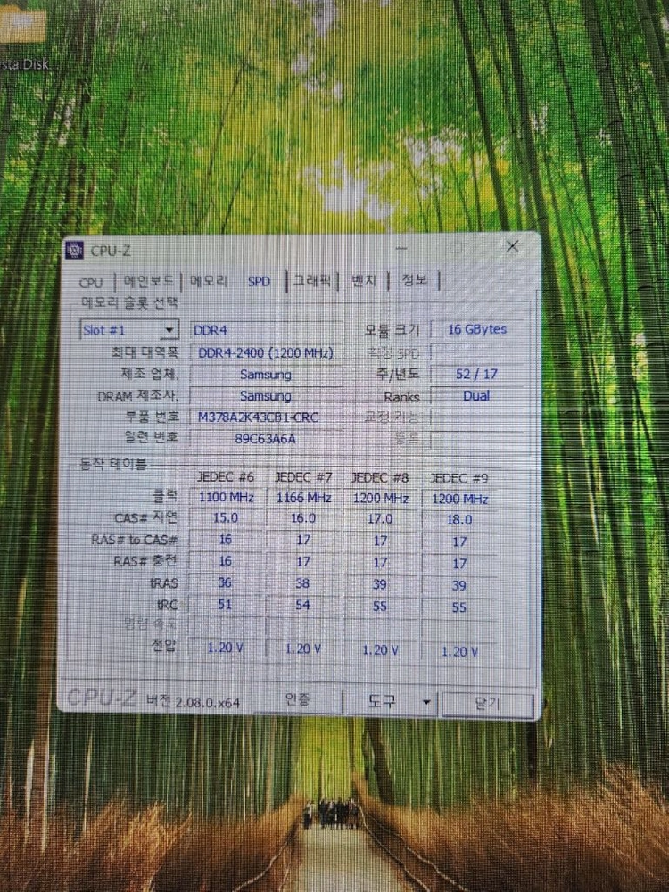 ddr4 2400T 16gb * 2개 이미지