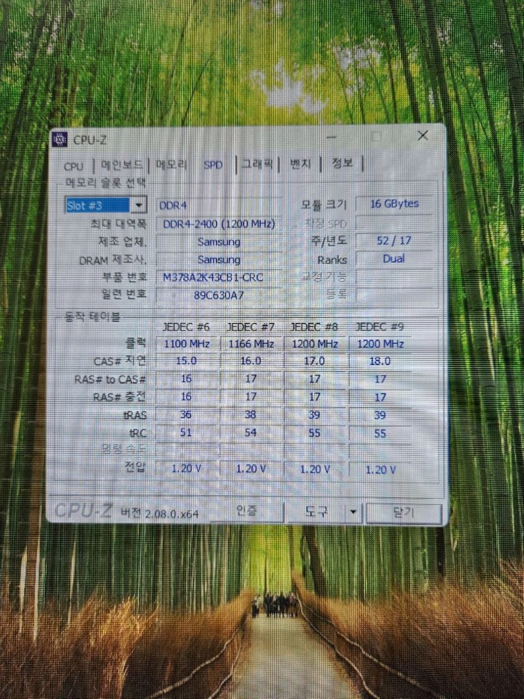 ddr4 2400T 16gb * 2개 이미지