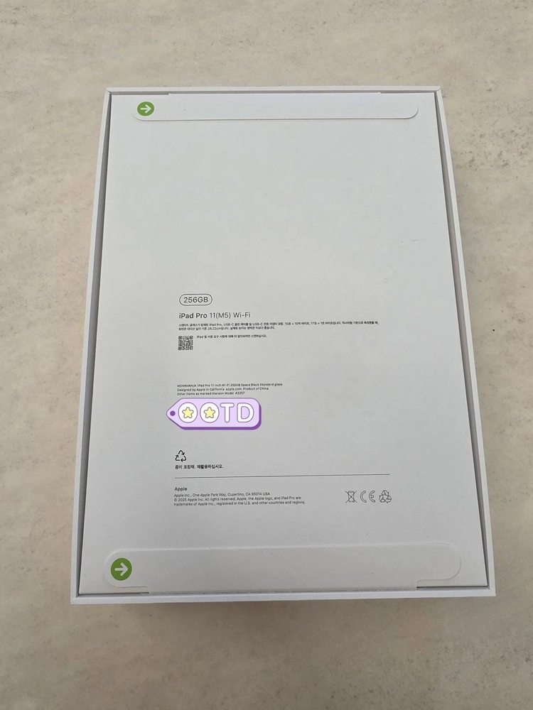 아이패드 프로 M5 11인치 WIFI 256GB 미개봉품 판매합니다. 이미지