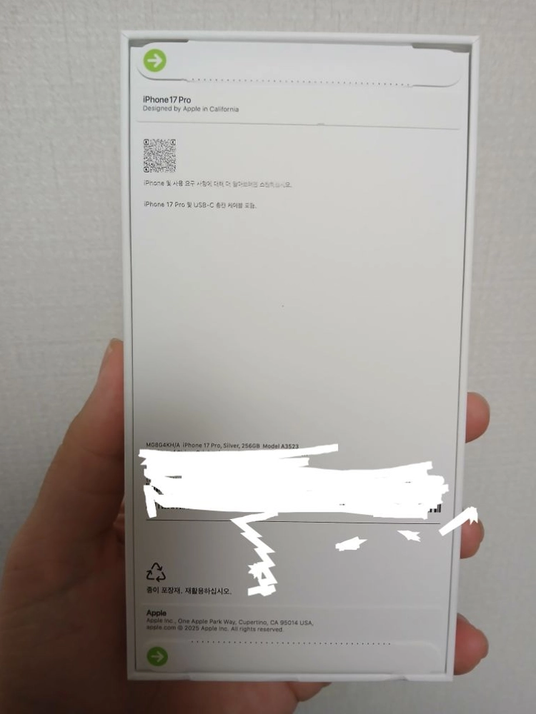 아이폰 17프로 256 미개봉 자급제 이미지