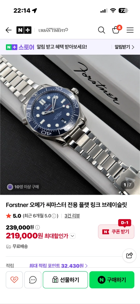 오메가 2254.50 피터블레이크 오토메틱 이미지