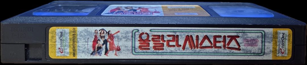울랄라 시스터즈 비디오테이프 이미지
