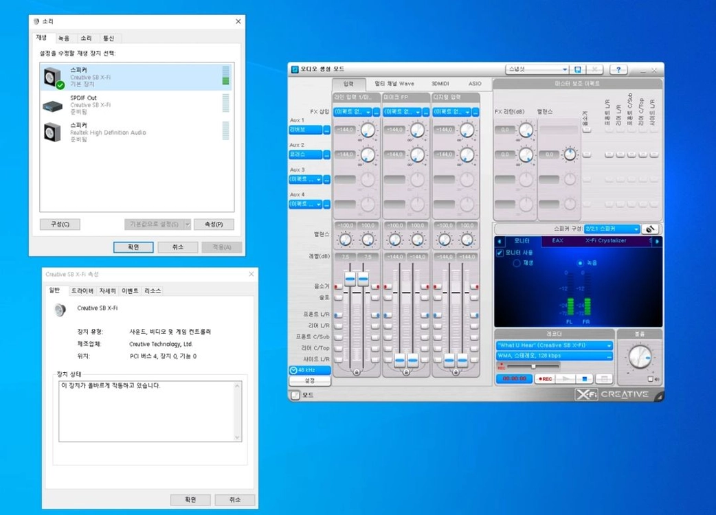 사운드 카드 사운드 카드 사운드 블라스터 X-Fi Titanium SB1270 이미지