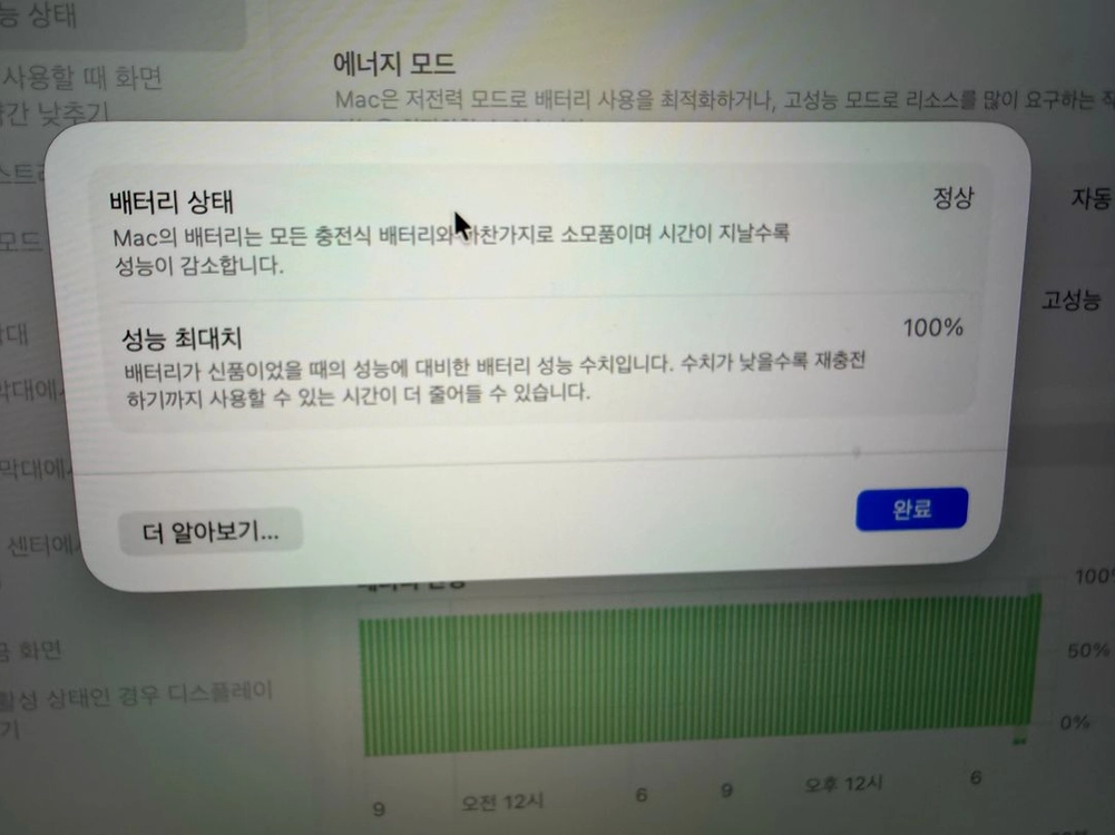 맥북 프로14 m5pro 24gb 18/20코어 1tb 이미지