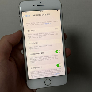 아이폰 8 64기가 배터리97 이미지