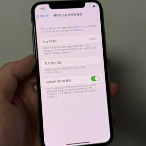 아이폰 X 256기가 배터리100 새거 해외판 카메라무음 이미지