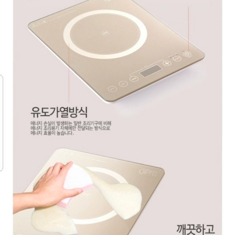 기펠 티타늄 프리미엄 인덕션(택배포함) 이미지