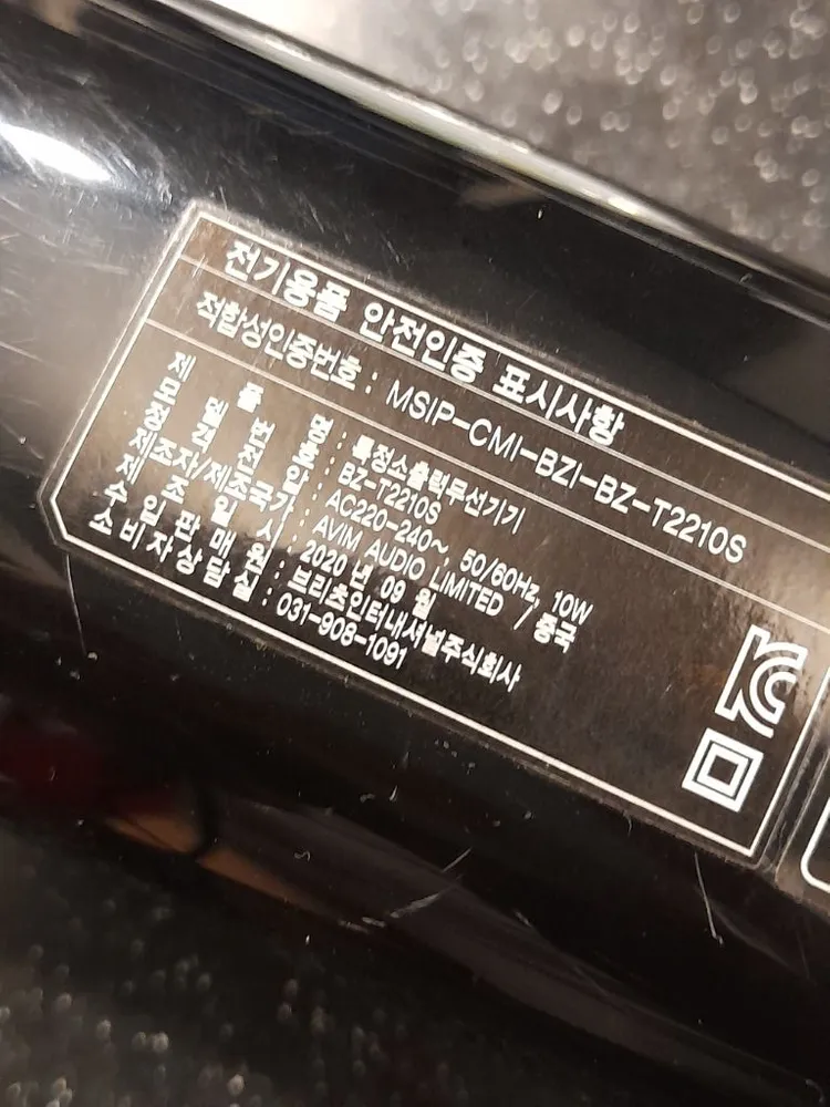 브리츠 BZ-T2210S 사운드바 이미지