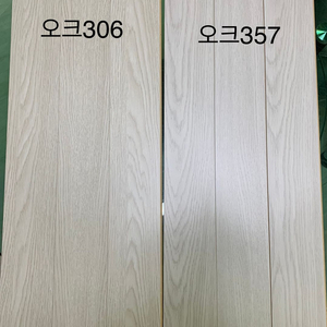 한솔에스비 강마루 판매합니다. 이미지