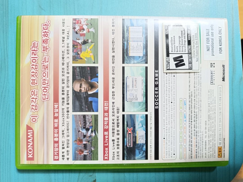 XBOX360 월드사커 위닝일레븐 X 이미지