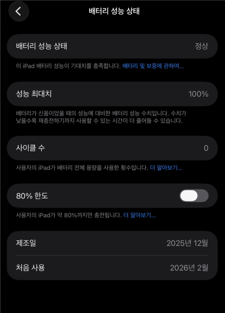 아이패드 에어11 512GB M3 스타라이트 이미지