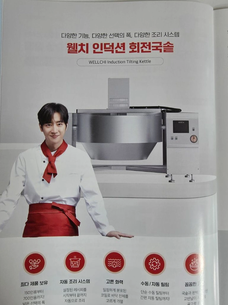 (새제품)3구인덕션 전기레인지 34만원 가정용 업소용 이미지