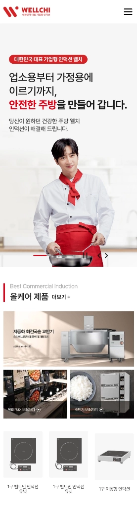 (새제품)3구인덕션 전기레인지 34만원 가정용 업소용 이미지