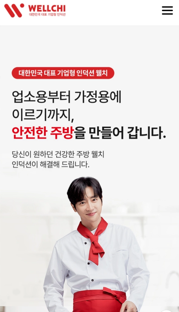 (새제품)3구인덕션 전기레인지 34만원 가정용 업소용 이미지