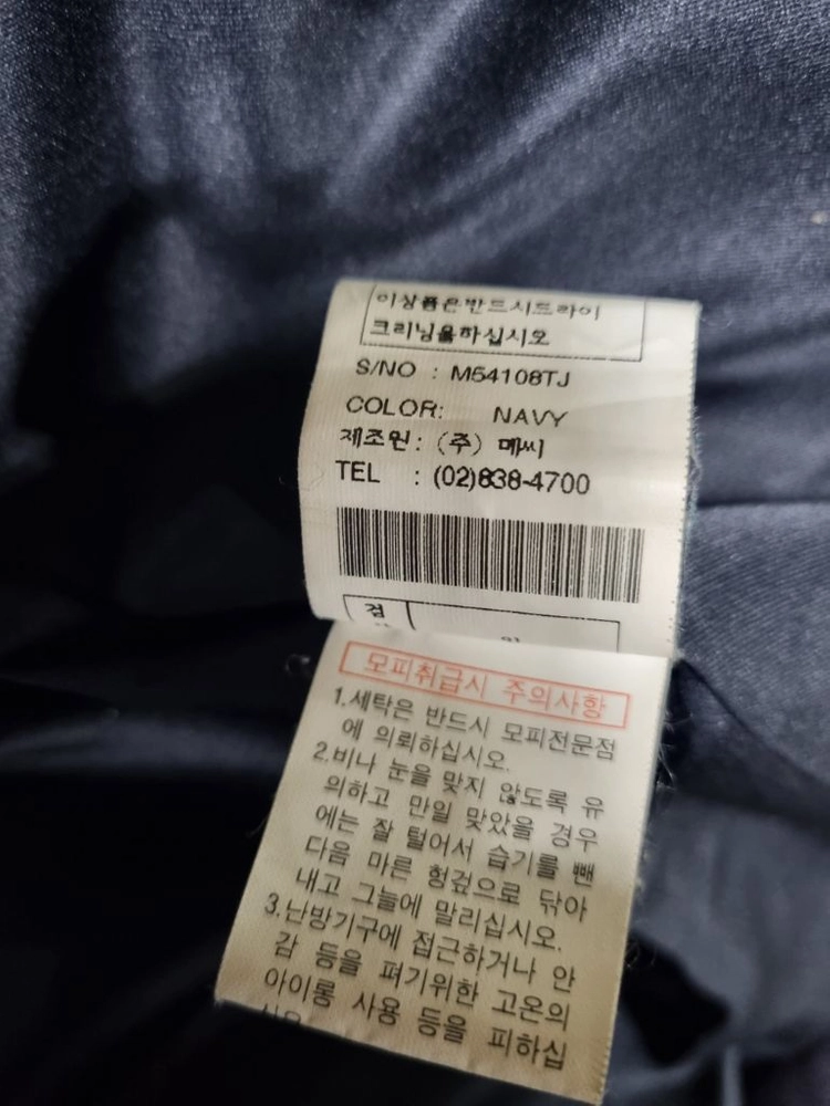 메씨(messy) 천연 밍크 숏자켓 55 이미지