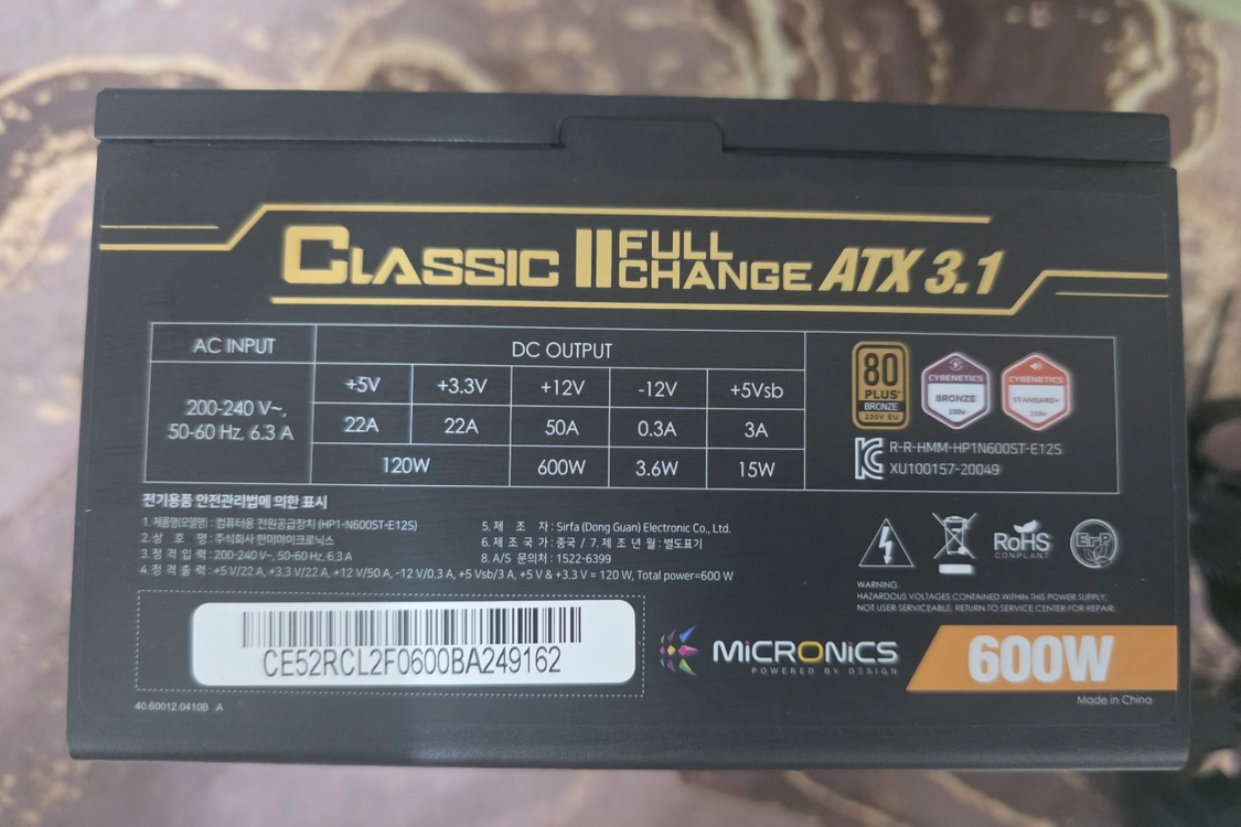 마이크로닉스 Classic II 풀체인지 600W 80PLUS 브론즈 ATX3.1 - 안심되는 중고거래