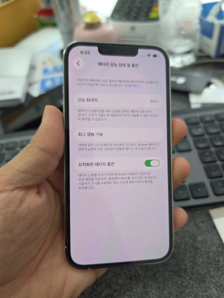 (3794)아이폰13프로 128 s급 판매 이미지