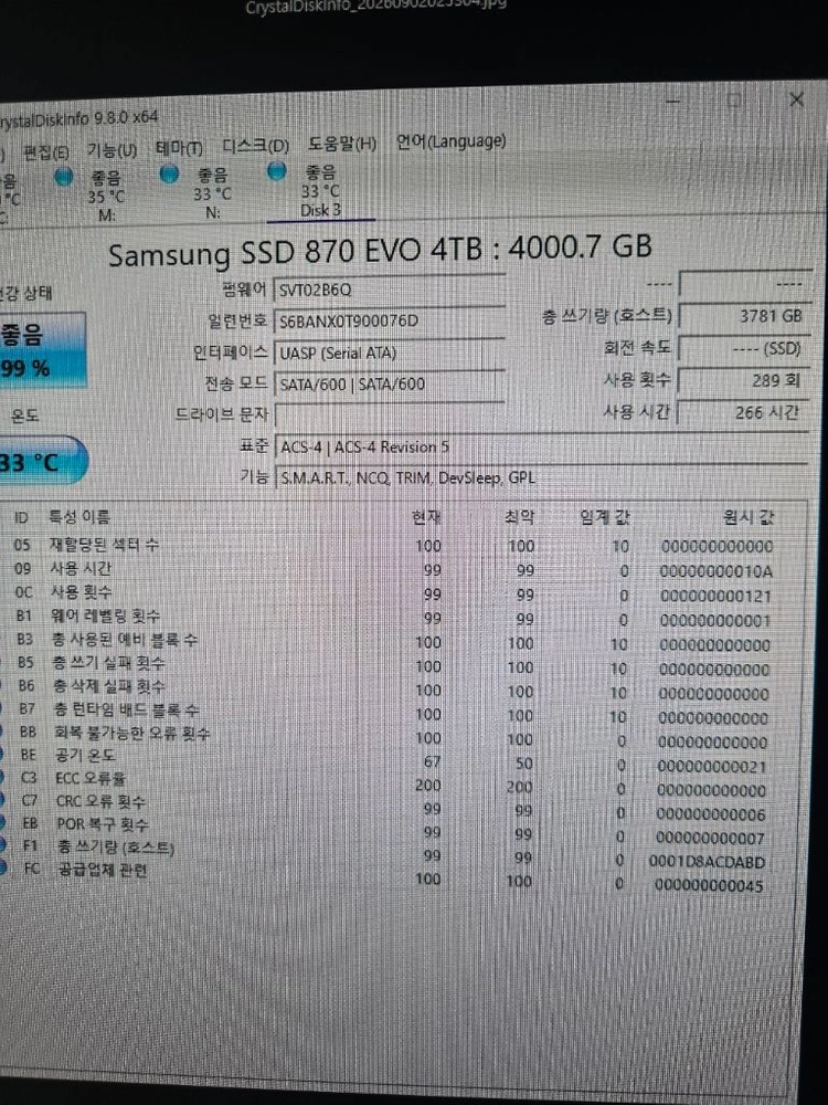 870 evo 4TB SSD 이미지