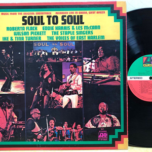 OST - soul to soul, live in Ghana 소울 펑크 soul funk 이미지