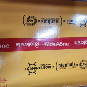 미개봉 새상품) 키즈에이원 몬테소리 토들러N 니엔후이스 이미지