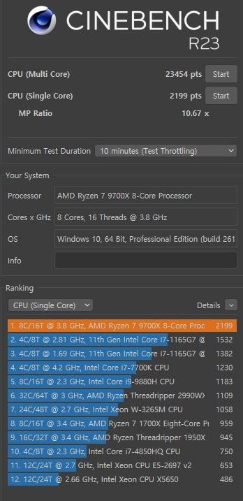 라이젠 9700x 팝니다. 이미지