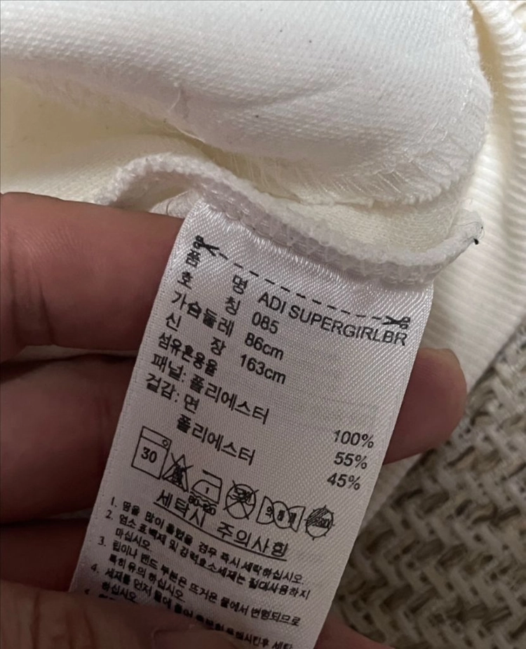 초레어 아디다스 슈퍼걸 슈퍼스타 크롭 져지 트랙탑 85 파이어버드 이미지
