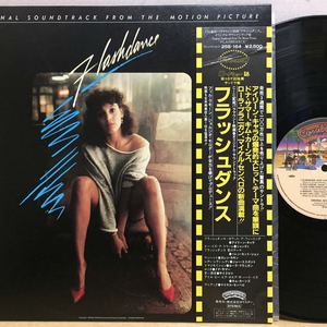 LP ; OST - flashdance 플래쉬댄스 영화 사운트트랙 엘피 음반 이미지