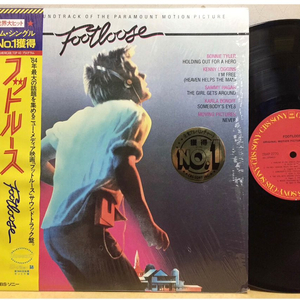 OST - footloose 풋루즈 영화 사운드트랙 엘피 음반 이미지
