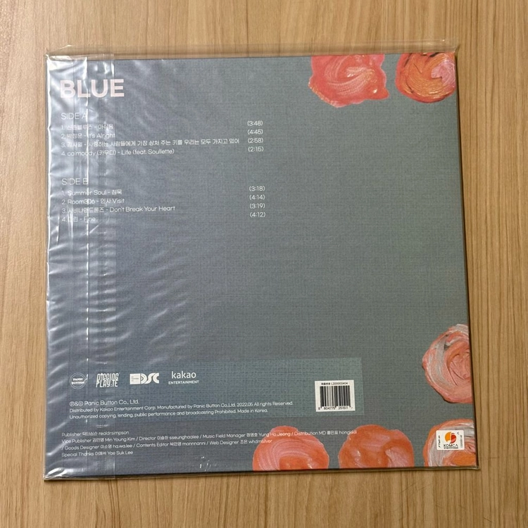 [LP] 패닉버튼 디깅플레이트 Vol.12 이미지