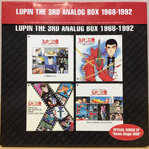 LP - OST - lupin the 3rd analog box 1968-1992 루팡3세 박스엘피 애니메이션 음반 이미지