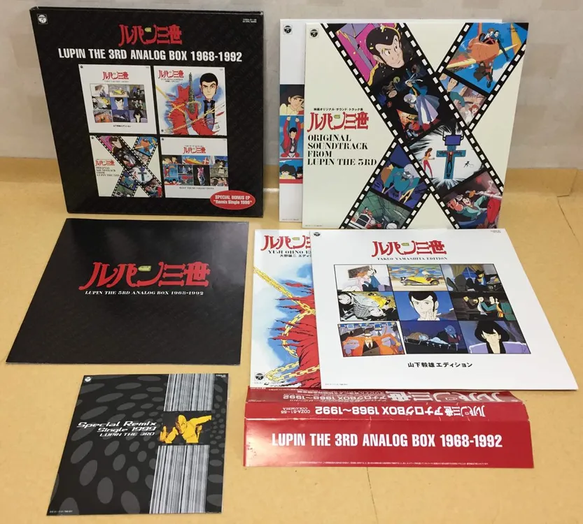 LP - OST - lupin the 3rd analog box 1968-1992 루팡3세 박스엘피 애니메이션 음반 이미지