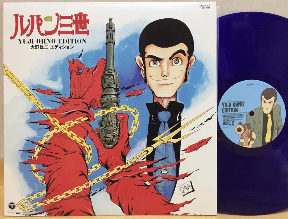 LP - OST - lupin the 3rd analog box 1968-1992 루팡3세 박스엘피 애니메이션 음반 이미지