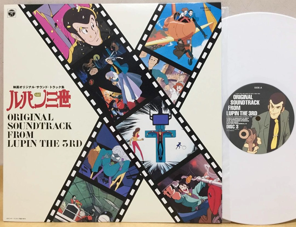 LP - OST - lupin the 3rd analog box 1968-1992 루팡3세 박스엘피 애니메이션 음반 이미지